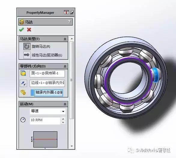 solidworks静应力分析